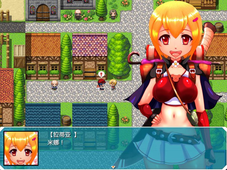 [RPG/电脑]勇者拉蒂娅和诚实的伙伴们~云翻润色中文版