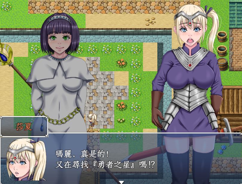 [RPG/电脑/安卓]勇者的被牛头人冒险~精翻中文版