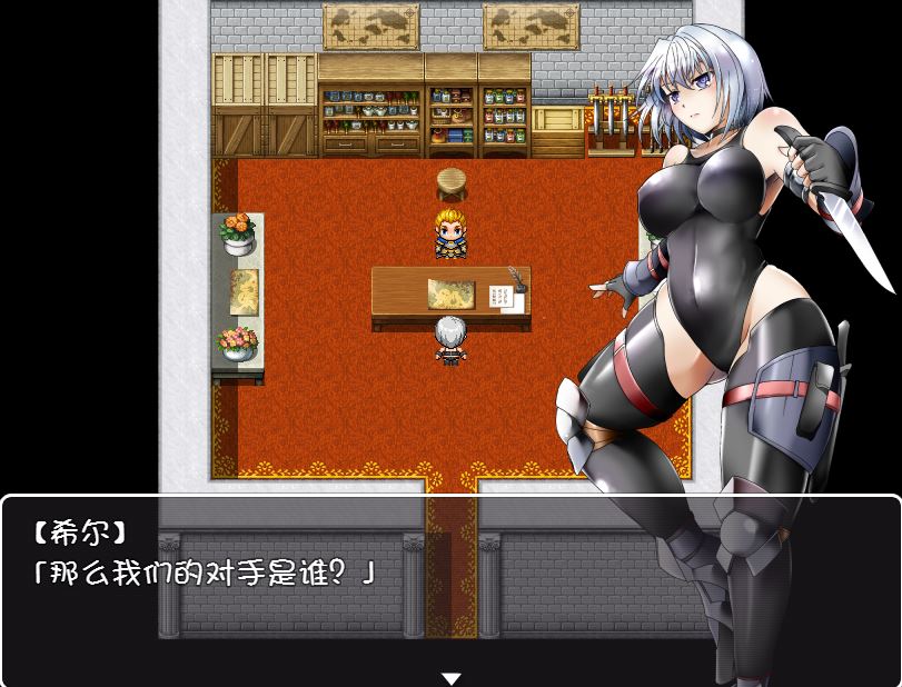 [RPG/电脑/安卓]潜入特工希尔~精翻汉化版