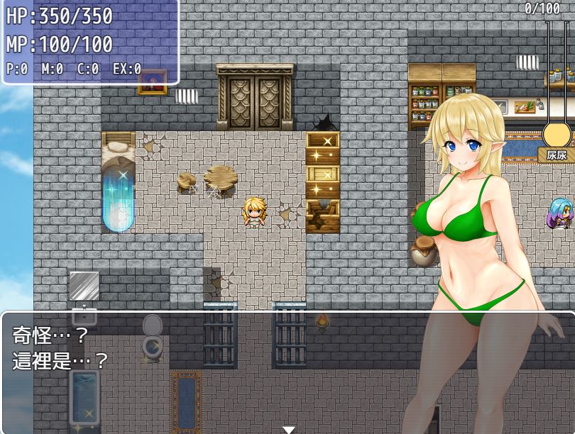 [RPG/电脑]陷阱与迷宫~DL官方中文版