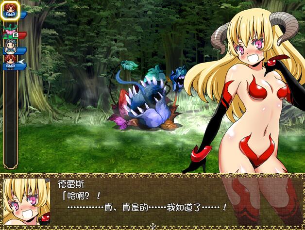 [RPG/电脑]苏菲莉娅的使魔V2.0+存档~DL官方中文版