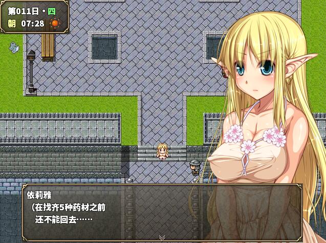 [RPG/电脑]药与魔法的米莉尔V1.3.2~DL官方中文版+旧版精翻合集+原声带