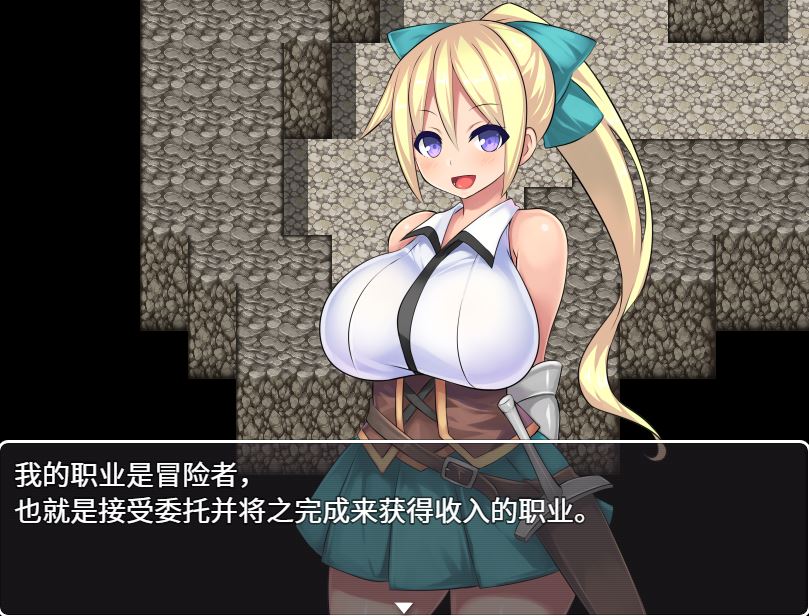 [RPG/电脑/安卓]治疗扶塔的魔法药~V1.02官中+精翻汉化版