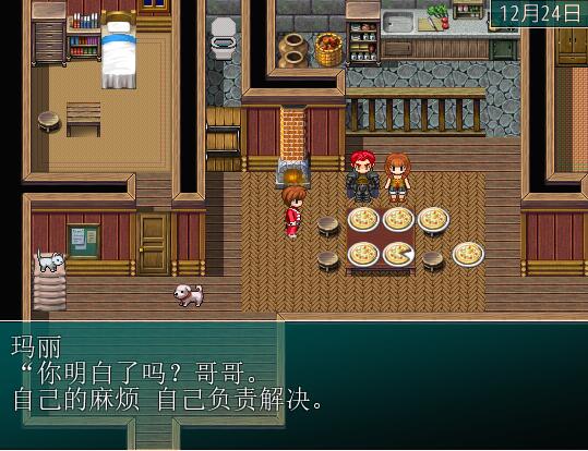 [RPG/电脑/安卓]NT-RPG2番外篇~圣诞节小故事~精翻汉化版