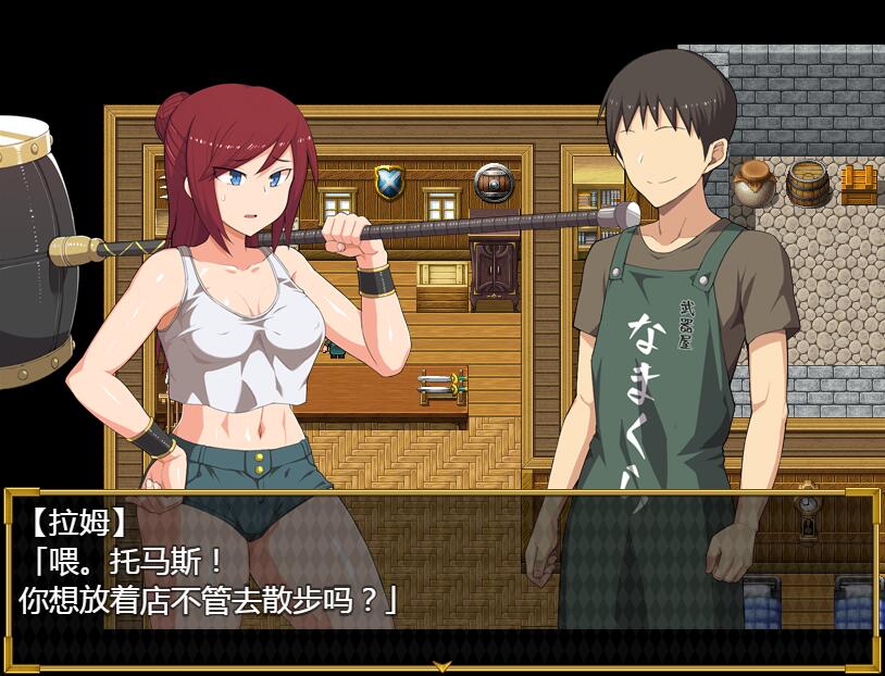 [RPG/电脑/安卓]女商人拉姆:欠债还钱之旅V1.01~精翻中文版