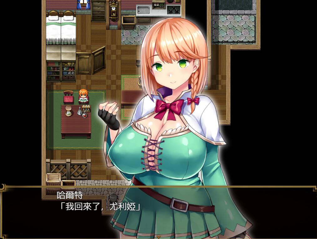 [RPG/电脑]MARRIAGE OR PEERT~短小战士与浮气的魔法使~精翻汉化版