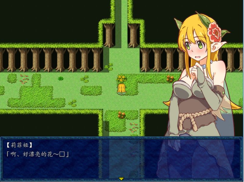 [RPG/电脑]精灵和触手们的圆舞曲Ⅱ~精翻中文版