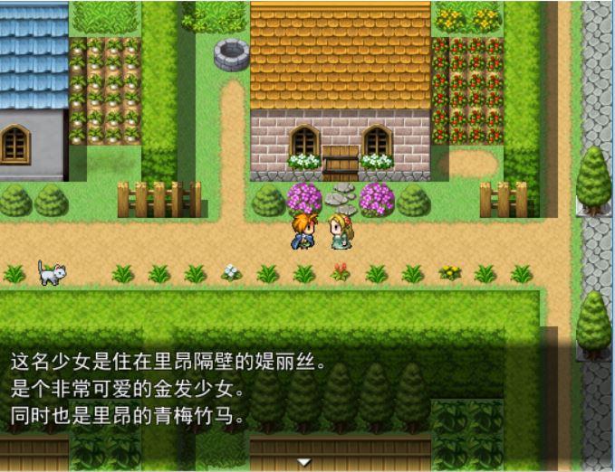 [RPG/电脑/安卓]NT-RPG:我的青梅竹马不可能是..V1.10~精翻中文版