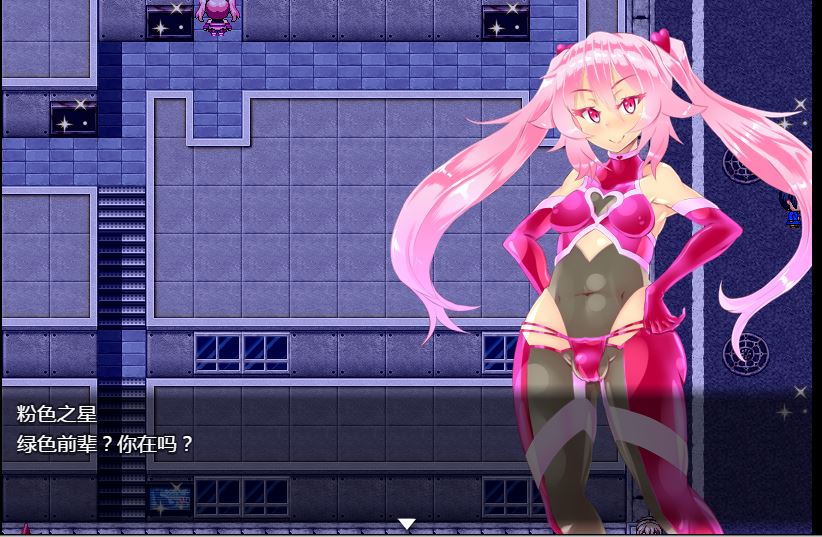 [RPG/电脑/安卓]神爱战姬与蘑菇帝国~精翻中文版