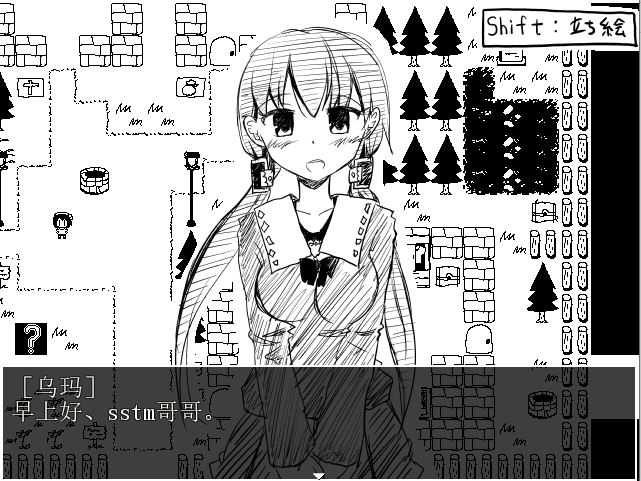 [RPG/电脑]真·中初大冒险V1.05~精翻中文版