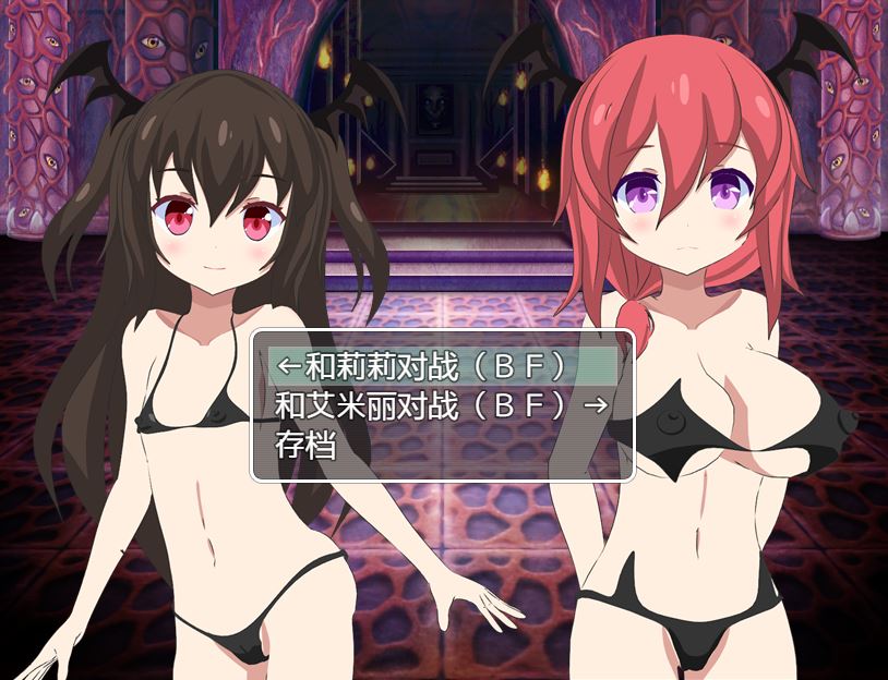 [RPG/电脑/安卓]BF恶魔大乱斗~精翻汉化版