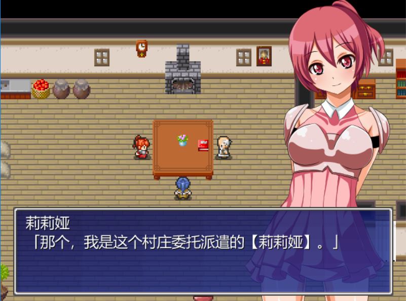 [RPG/电脑]ARORIA:莉莉娅与魔法水晶~精翻中文版