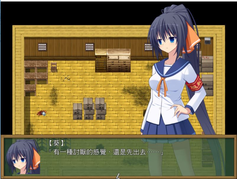 [RPG/电脑/安卓]被狙击的风纪委员七海葵~精翻中文版+攻略