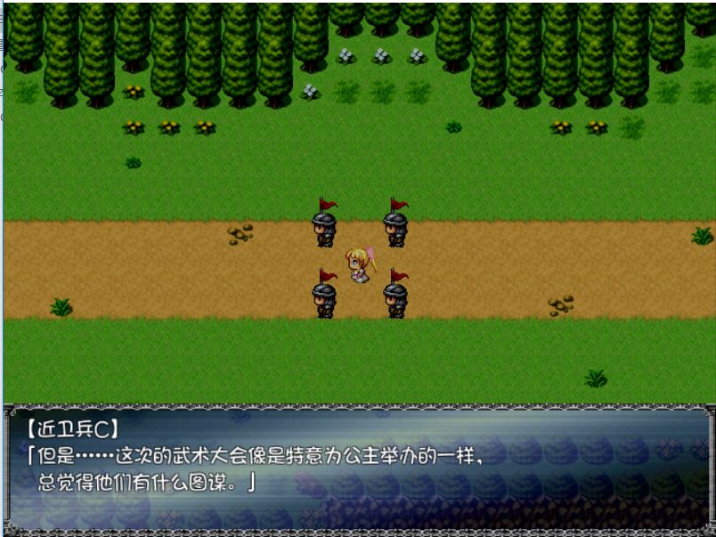 [RPG/电脑]王女阿尔梅里亚V1.2~精翻中文版