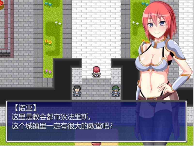 [RPG/电脑]Noil:狄法里斯的剑士~精翻中文版