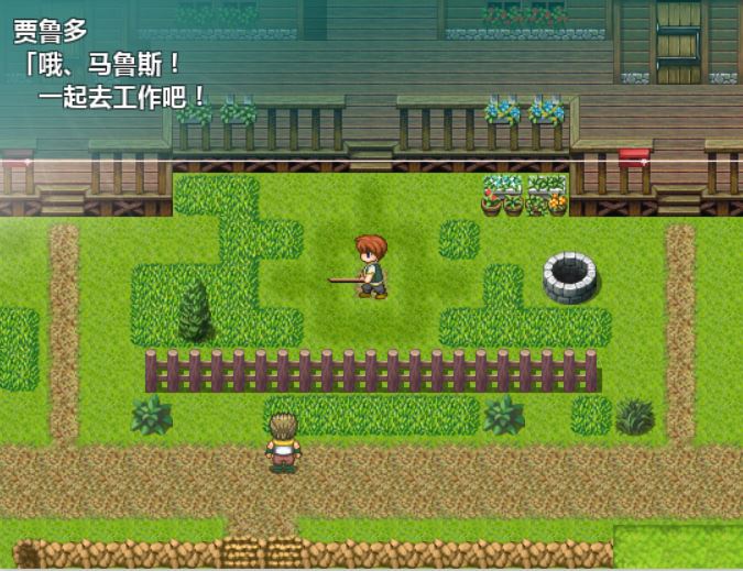 [RPG/电脑/安卓]NT-RPG2 V1.1~精翻中文版
