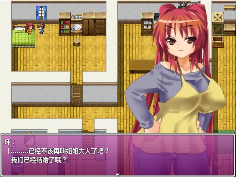 [RPG/电脑]To H…环姐的婚后幸福生活V2~精翻中文版