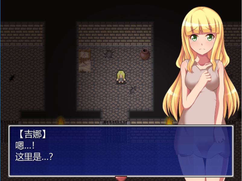[RPG/电脑]监狱塔的吉娜V1.02~精翻中文版