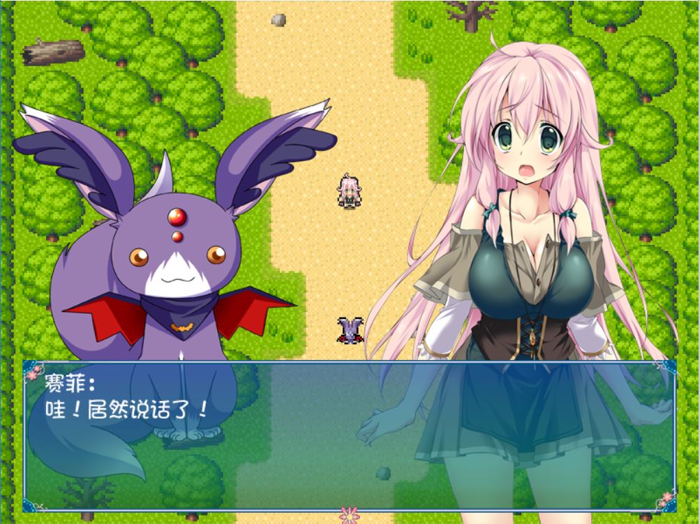 [RPG/电脑]勇者赛菲~为了拯救世界的大冒险~精翻中文版