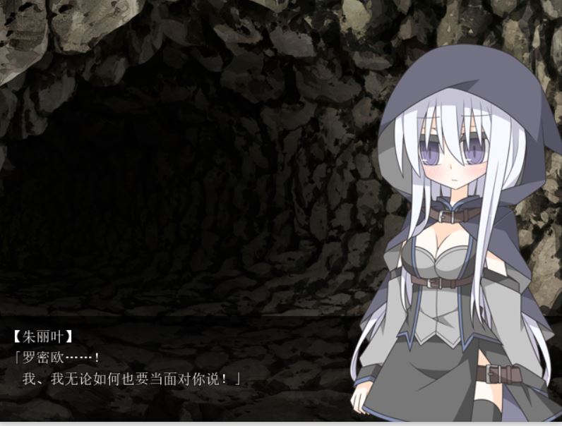 [RPG/电脑]朱丽叶与罗密欧和陷阱地牢V1.1~精翻中文版