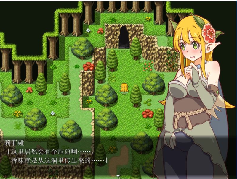 [RPG/电脑]精灵和触手们的圆舞曲I~精翻中文版