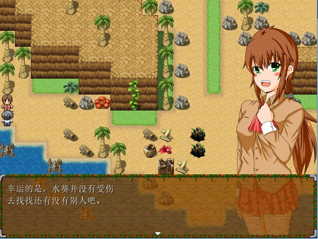 [RPG/电脑]Survive:我和她还有他的无人岛生活~精翻中文版