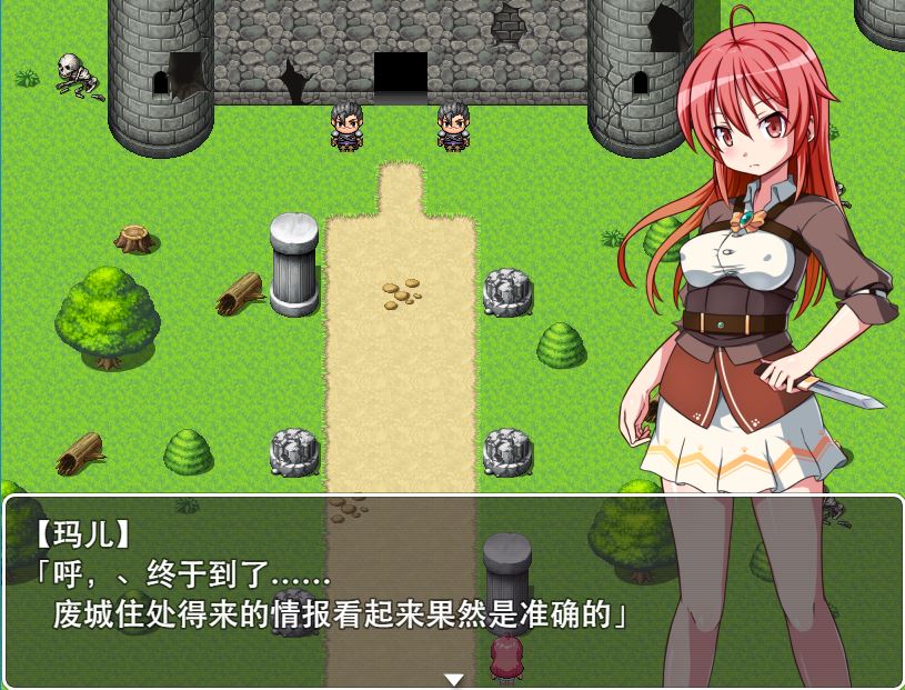 [RPG/电脑/安卓]复仇少女玛尔~精翻汉化版