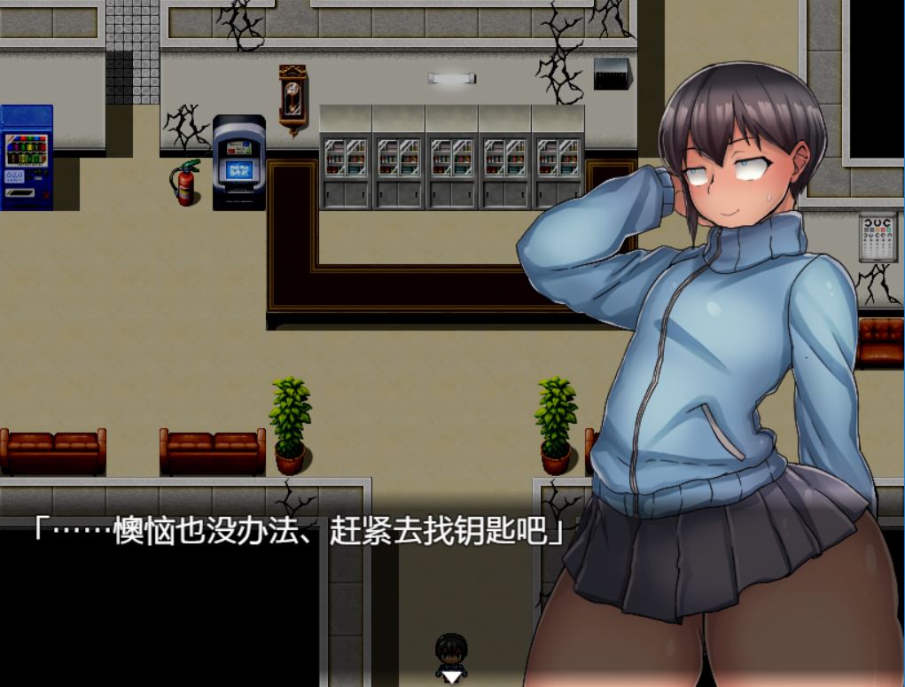 [RPG/电脑/安卓]雌岛和废弃的医院~精翻汉化版