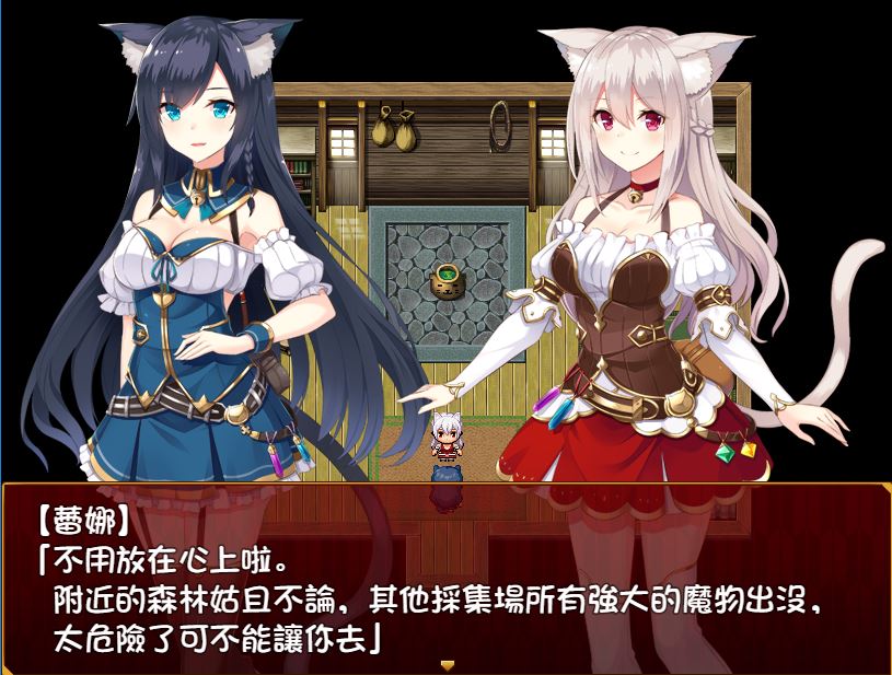 [RPG/电脑/安卓]兽耳工房~亚妮雅的炼金工房~精翻汉化版