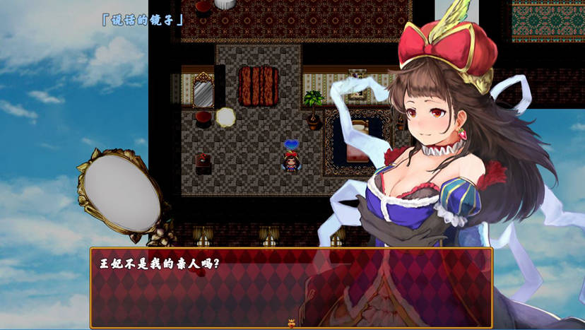 [RPG/电脑]索菲亚公主与秘密之书Ver1.0~精翻汉化版