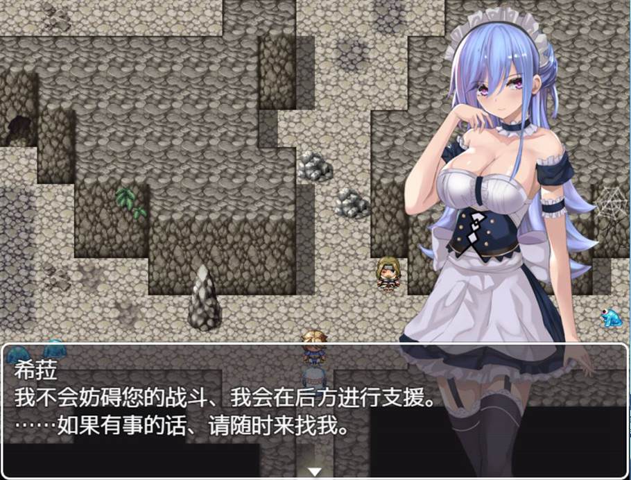 [RPG/电脑/安卓]女仆之剑~精翻汉化版