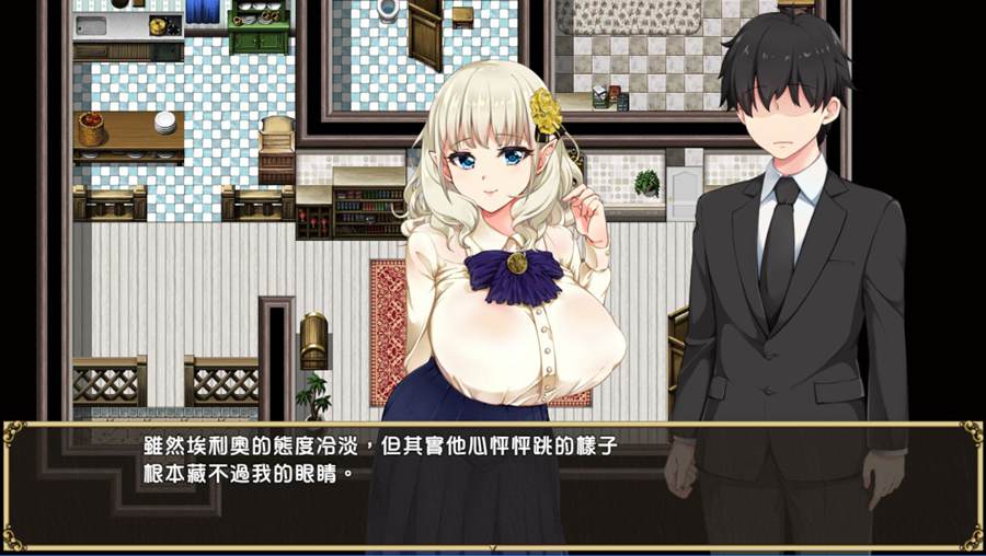 [RPG/电脑/安卓]精灵妻和早写君~精翻汉化版