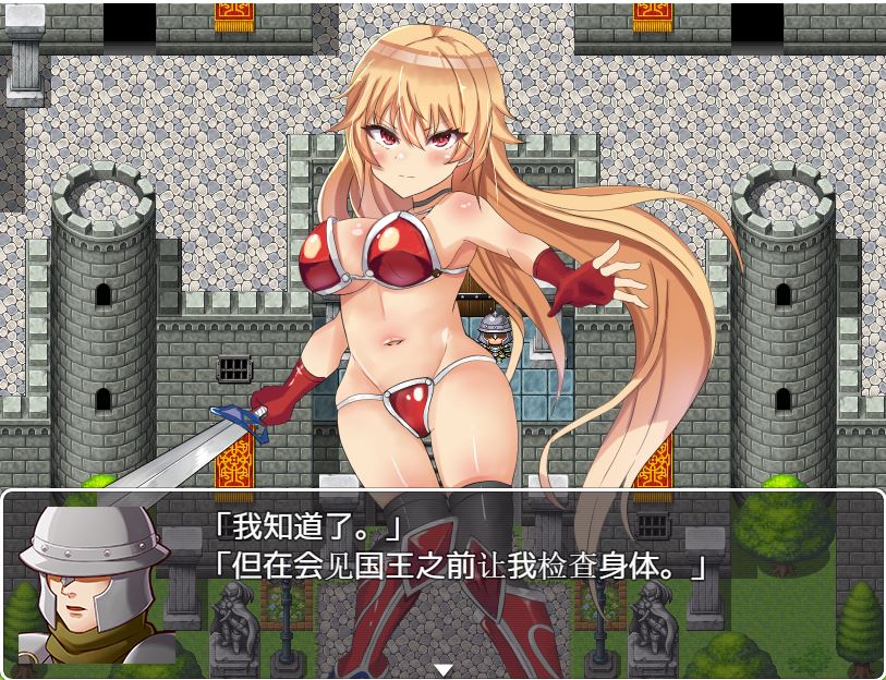 [RPG/电脑/安卓]勇者格蕾丝与魔力石~精翻汉化版