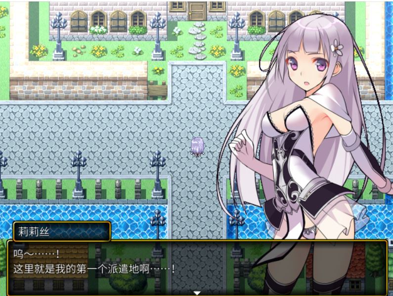 [RPG/电脑]见习恶魔与骑士的工作~DL官方中文版