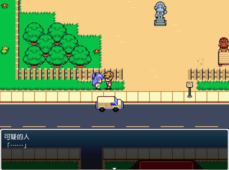 [RPG/电脑/安卓]螺哩螺哩~精翻汉化版