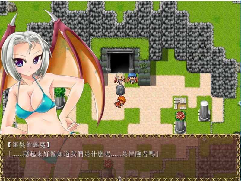 [RPG/电脑]恶魔领莉莉姆联盟 Ver1.10~精翻汉化版