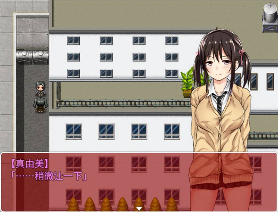 [RPG/电脑/安卓]负债少女~精翻汉化版