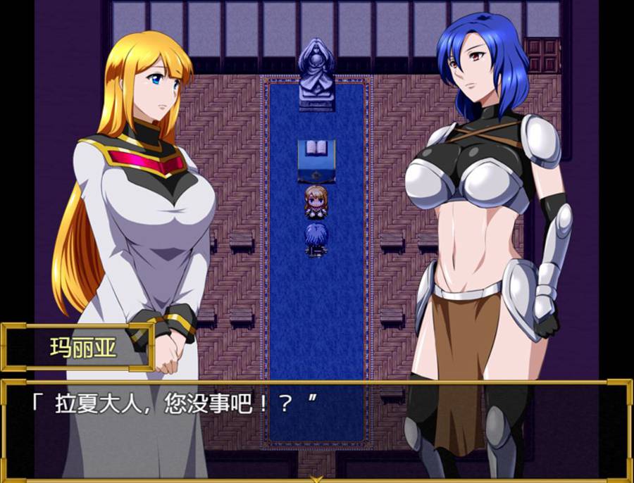 [RPG/电脑]女骑士拉夏尔~精翻汉化版