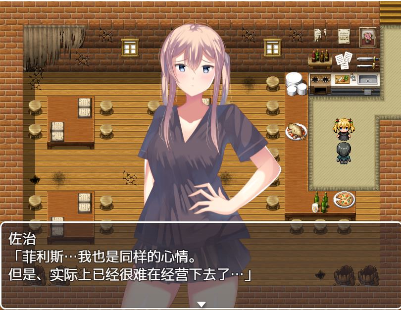 [RPG/电脑/安卓]牛头人居酒屋 Ver1.01~精翻汉化版