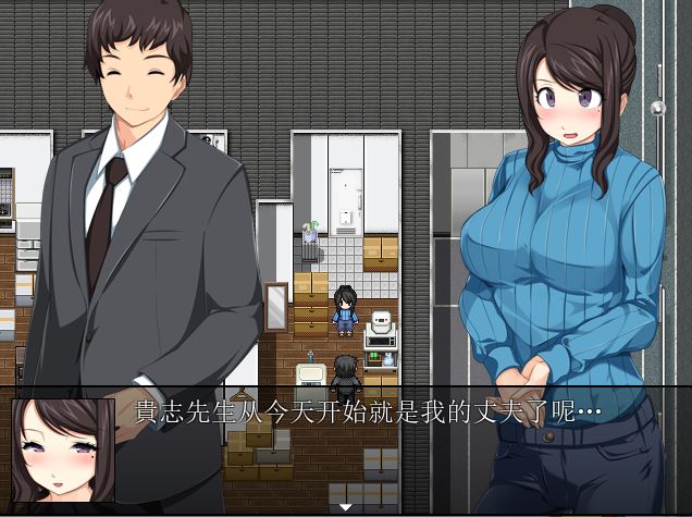 [RPG/电脑]地域生存RPG〜小梅来了!~官方中文版