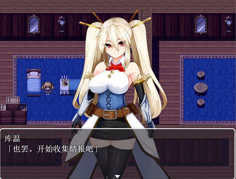 [RPG/电脑]靡乱的圣骑士~精翻汉化版