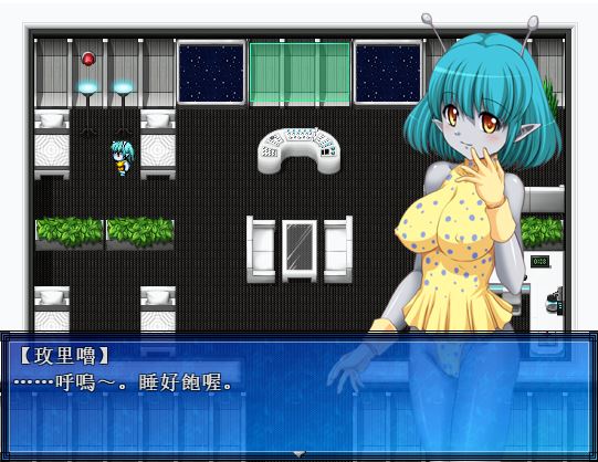 [RPG/电脑]H侵略者~精翻汉化版