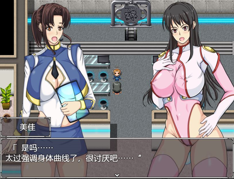 [RPG/电脑/安卓]妈妈破坏者~我的老妈是超人~精翻汉化版