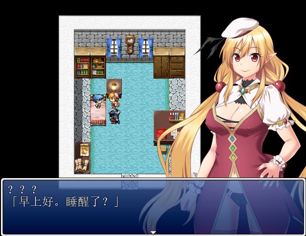 [RPG/电脑]吸血鬼秋蕾的奖励~精翻汉化版