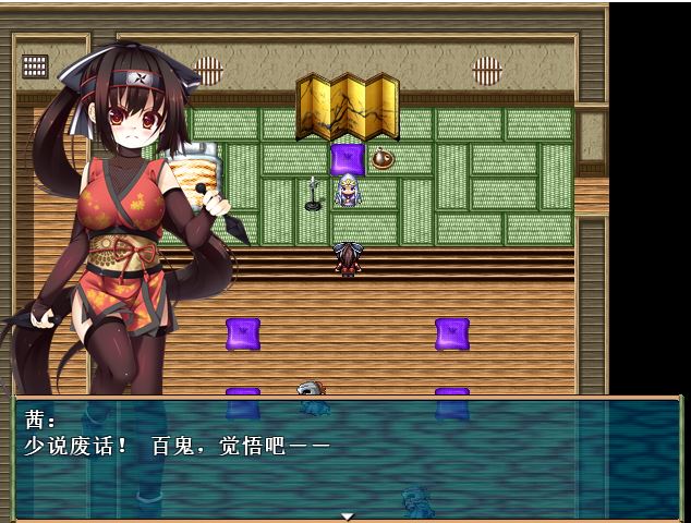 [RPG/电脑]战国RPG~女忍者红 –茜~官方中文版