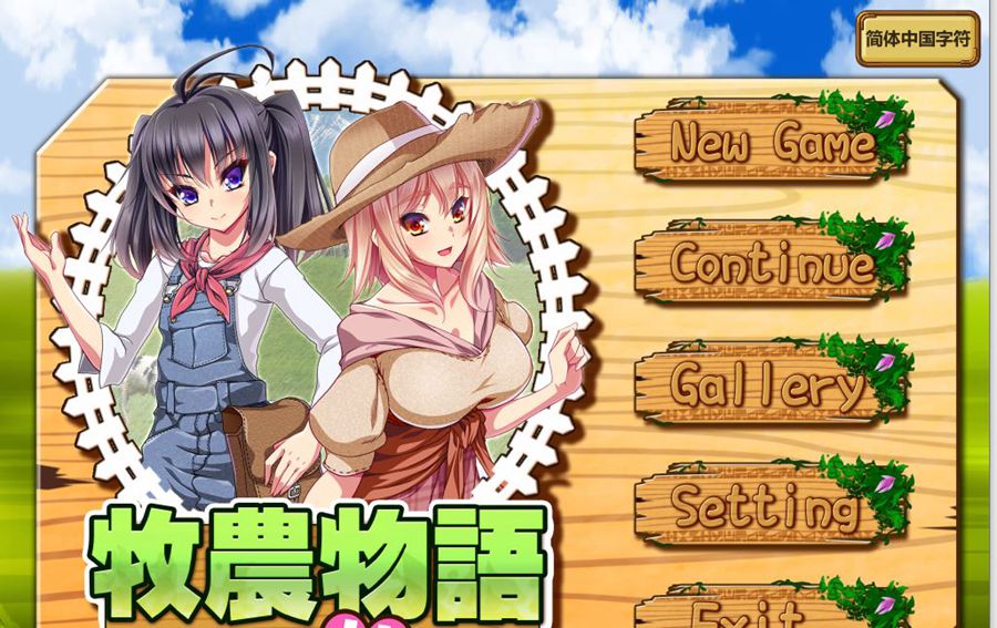 [RPG/电脑]牧场物语~双子牧场~STEAM官方中文版