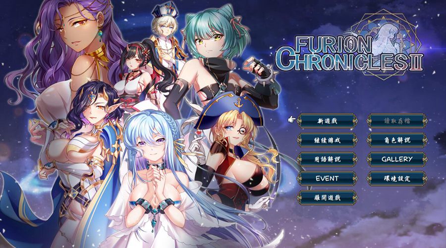 [RPG/电脑]法利恩战记2 V1.22~官方中文版