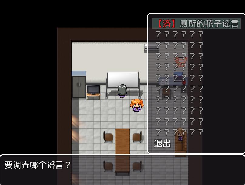 20240603135825413-7