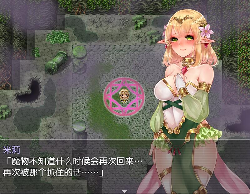 [RPG/电脑/安卓]米莉与祭祀之森~精翻汉化版