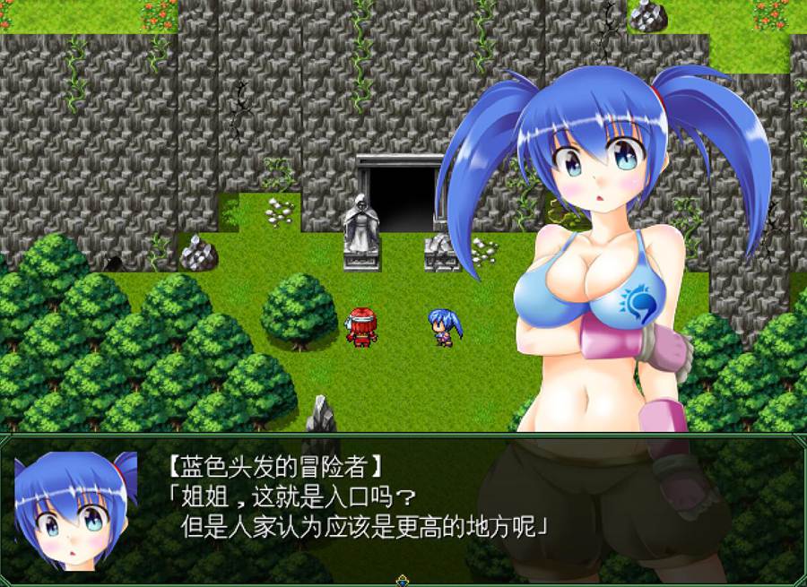 [RPG/电脑]苗床总付:苗床病也要找宝箱 V1.12完全提示版+详细攻略~精翻中文版